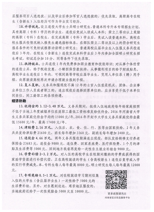 1495537629273020535.jpg 2_副本.jpg