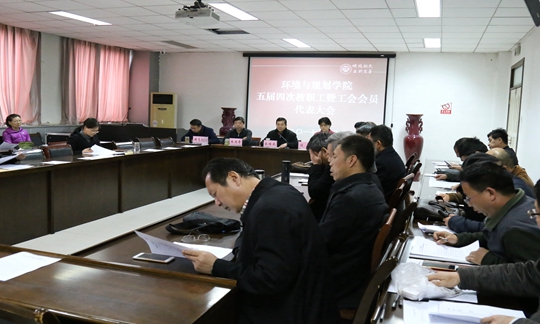 环境与规划球探足球比分
召开五届五次教职工暨工会会员代表大会_副本.jpg